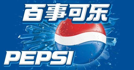 Pepsi Chinese