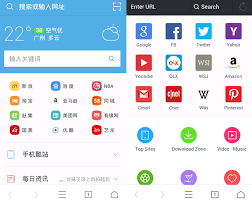 English and Chinese UC Browser